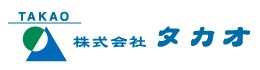 株式会社タカオ