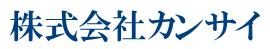 株式会社カンサイ